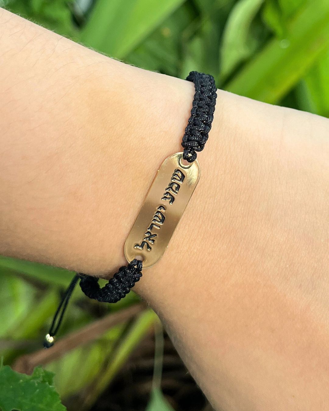 Pulseira Ouve Israel - Trançada